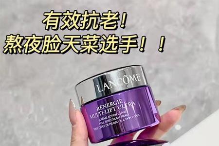 兰蔻素颜霜可以和早c晚a搭配吗