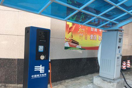 广东河源家用充电桩电费标准