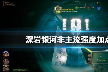深岩银河工程师武器搭配