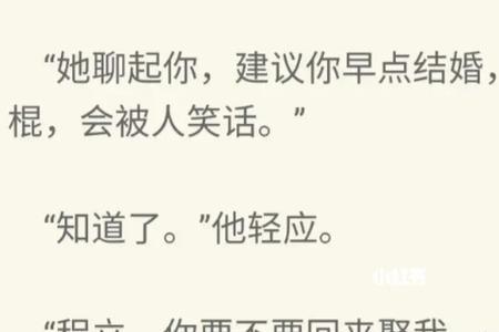 他在云之南程立到底死没死
