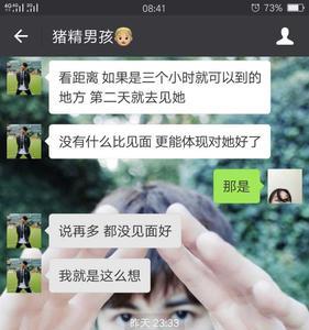 对象排位输了怎么安慰
