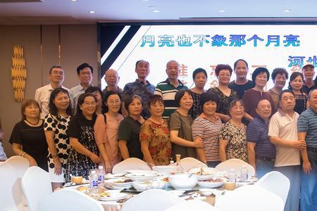 关于同事聚餐的群名字