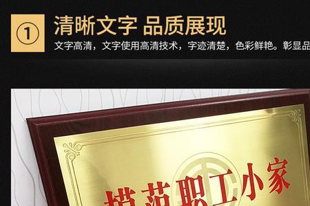 企业铜牌怎么在木门上安装