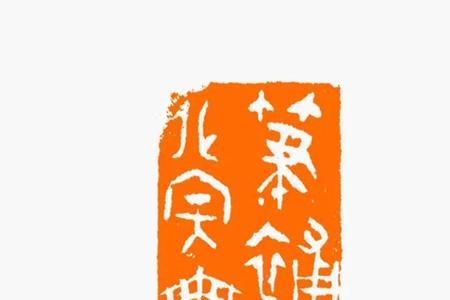 笔补造化天无功什么意思