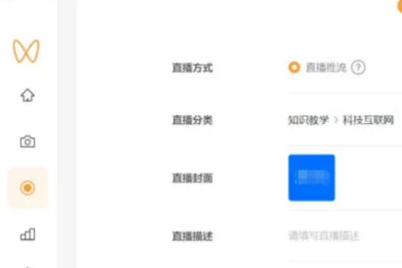 视频号直播审核规则