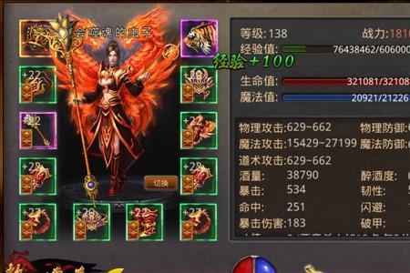 热血传奇5v5战队赛奖励