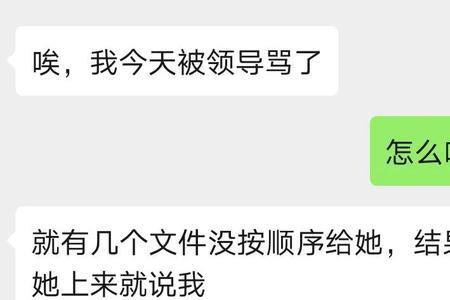 不想跟网友聊天了怎么拒绝