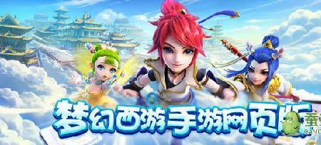 ios梦幻西游手游可以应用分身吗