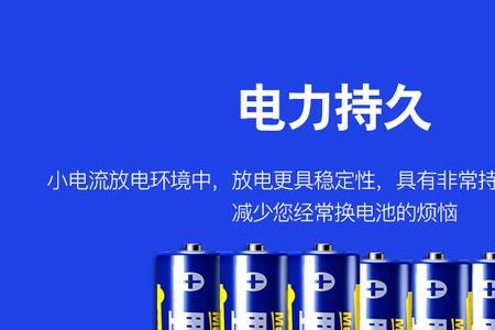 野马干电池的使用寿命