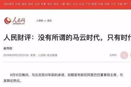 栽个大跟头什么意思