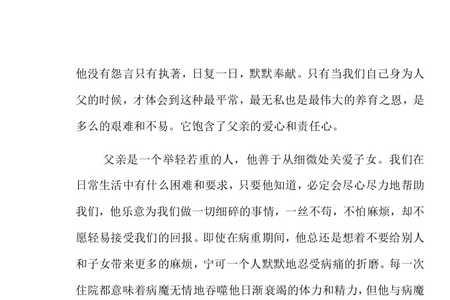 打麻将死亡追悼词