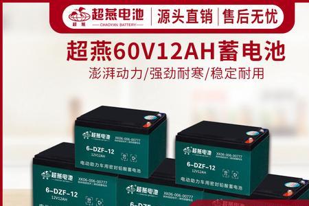 万洋72v35安石墨烯电池能跑多少公里