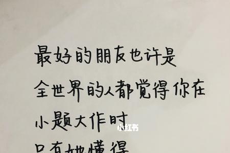 迟来的深情比草都轻贱下句