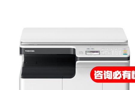 东芝复印机手机打印软件