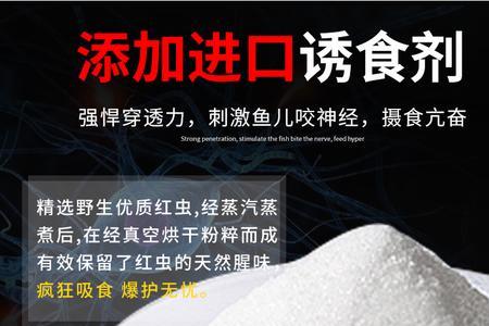 红虫蚯蚓粉和虾粉哪个好用