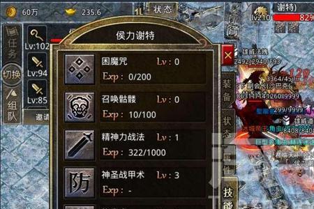 贪玩原始传奇多久合区