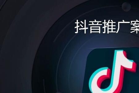 抖音六倍是什么意思