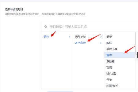 抖店一个链接怎么创建多个商品