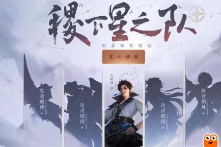 S29赛季曜强度高吗