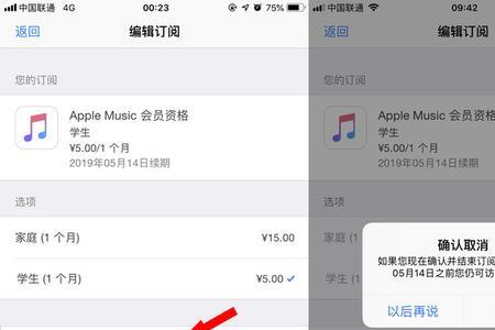 广州天宸公司扣费怎么追回