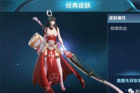 王者荣耀伽罗多少分上榜