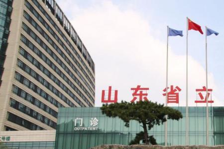 山东三甲医院实力排名
