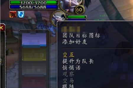 wcl魔兽世界加智力的宝石叫什么