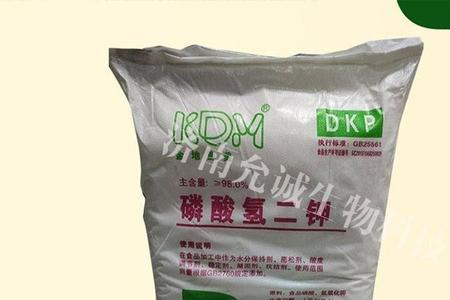 3元一斤的磷酸二氢钾是真的吗