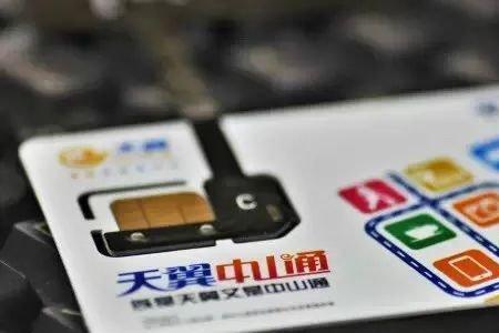 什么是翼机通