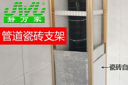 天然气管在瓷砖下漏气怎么办