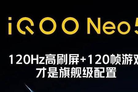 iqooneo6se如何长截屏