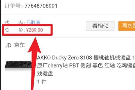 京东转卖买家可以退货吗