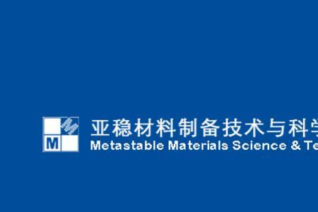 燕山大学有几个国家重点实验室