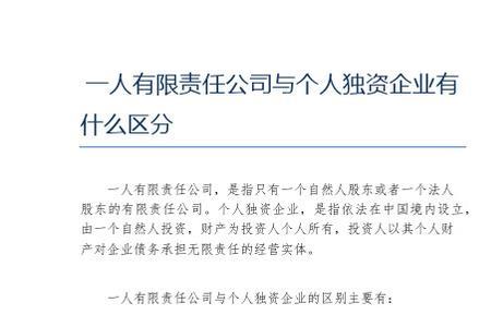 一般人属于自然人还是法人
