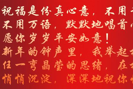 顺顺如意什么意思