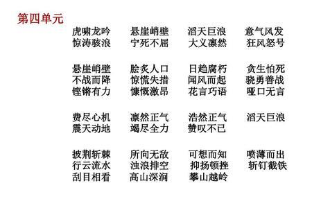 气哼哼是三字词语吗