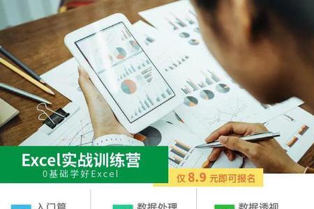 妙可职场学习ppt怎么样