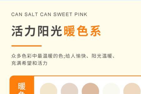 乳胶漆雪山白和珍珠白的区别