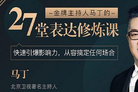 兵鉴堂主持人是谁