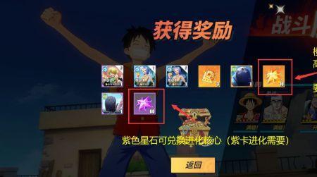 航海王热血航线神秘人的任务