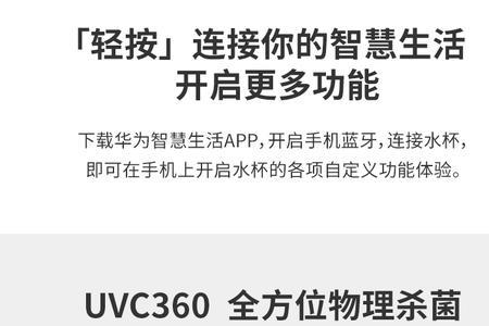 元plus高温消毒杀菌多久
