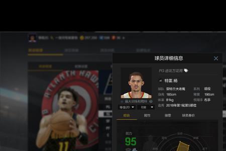 戴尔笔记本可以玩nba2kol2吗