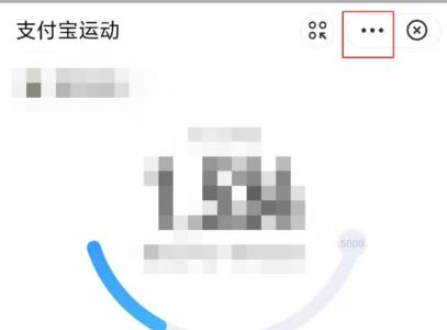 运动强国步数授权如何取消