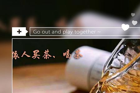 细品人生慢品茶全诗