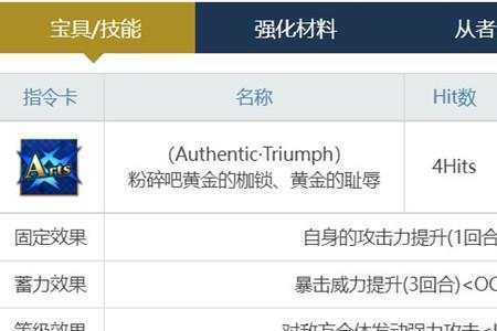 万国觉醒芝诺比娅值得培养吗