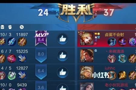 王者荣耀人机星耀是什么水平