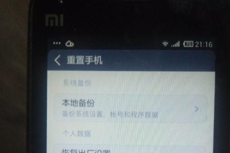 经纬相机停止运行怎么回事