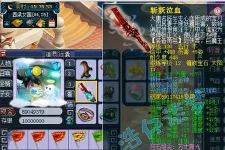 梦幻西游哪个区129人多还能平转
