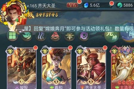 山海经异兽录狻猊兽魂搭配