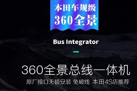 皓影原厂记录仪怎么用手机看